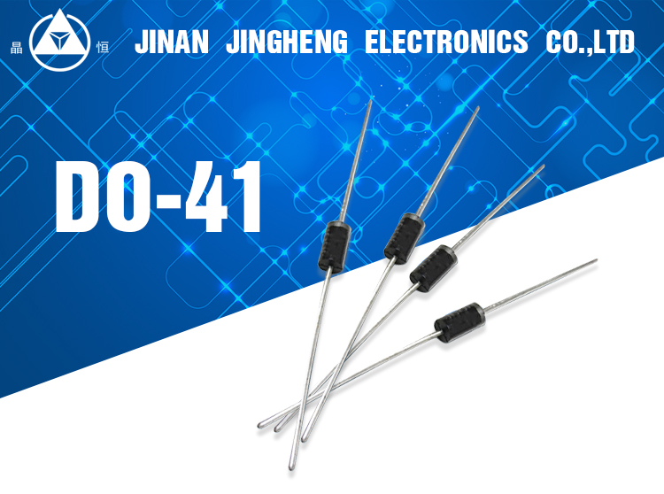 1A High Efficiency Diode 