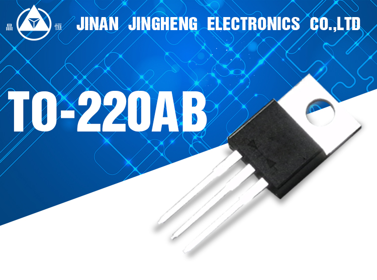 MUR1660CT 16A 600V Ultrafast Diode 