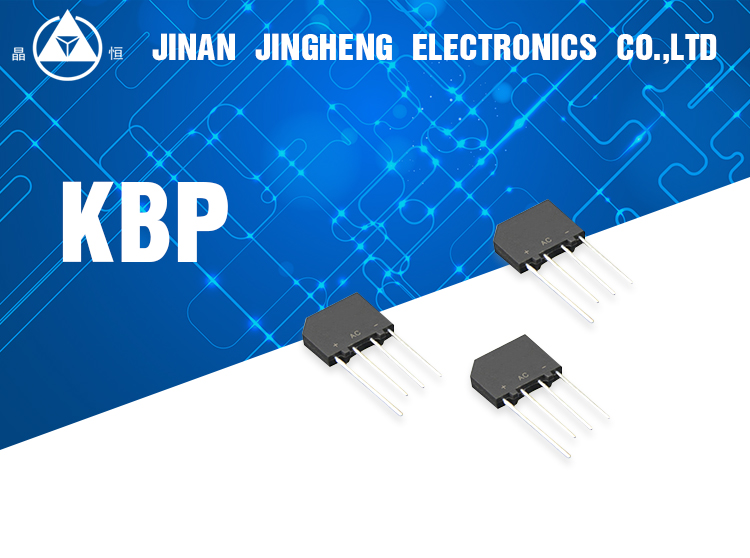 2A KBP Series Bridge 