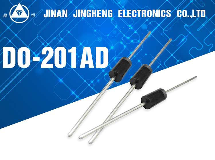 SF56 Ultrafast Recovery Diode 