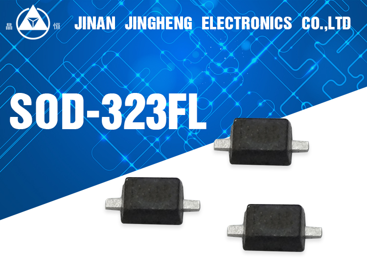 Low Forward Voltage Drop Schottky Diode 