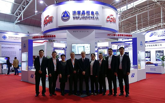 China Meters Exhibition